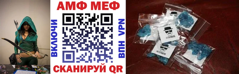 Амфетамин Розовый Белёв