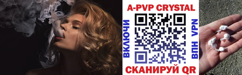 Альфа ПВП крисы CK Белёв