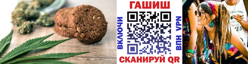 даркнет формула  дарнет шоп  Белёв  Еда ТГК марихуана 