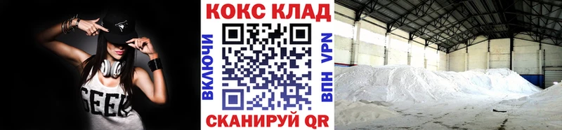 КОКАИН Перу  купить  сайты  Белёв 