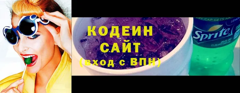 где найти   Белёв  Кодеиновый сироп Lean напиток Lean (лин) 