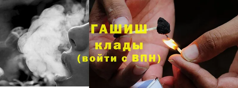 Гашиш Cannabis  Белёв 