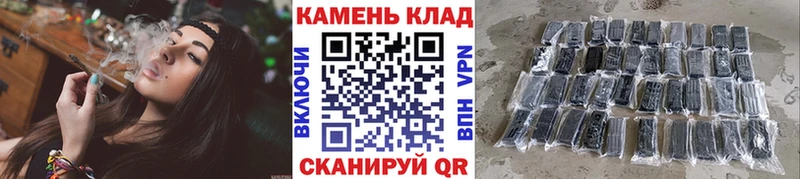 Гашиш Cannabis kraken маркетплейс Белёв