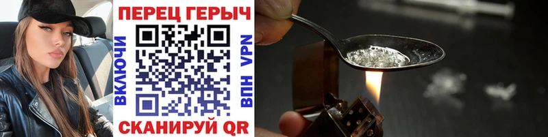 где купить наркоту  Белёв  ГЕРОИН хмурый 