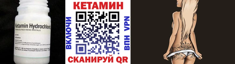 Кетамин ketamine  Белёв 