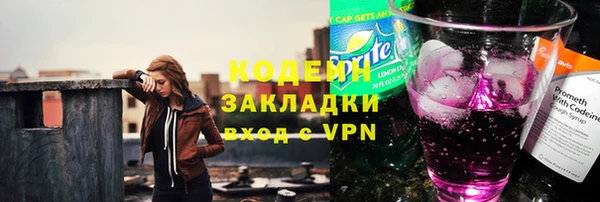 дистиллят марихуана Балабаново