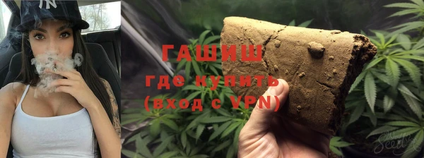 дистиллят марихуана Балабаново