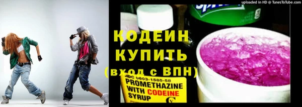 ПСИЛОЦИБИНОВЫЕ ГРИБЫ Уссурийск