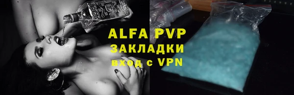 дистиллят марихуана Балабаново