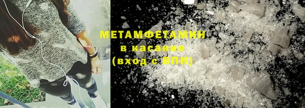 гашик Баксан