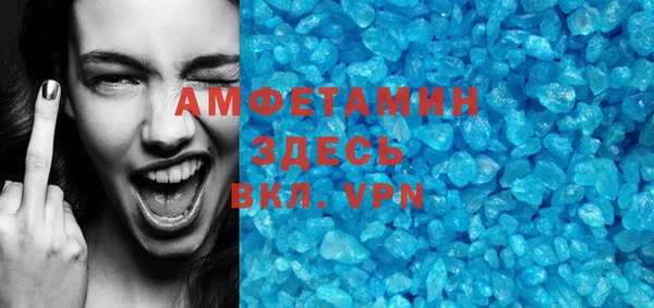 скорость mdpv Новочеркасск