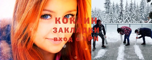 дистиллят марихуана Балабаново