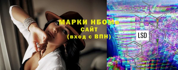 ПСИЛОЦИБИНОВЫЕ ГРИБЫ Уссурийск