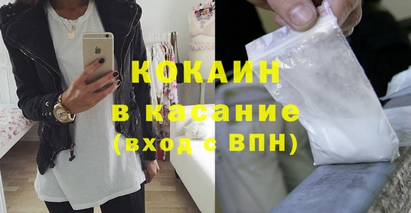 прущая мука Волгодонск