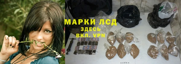 дистиллят марихуана Балабаново