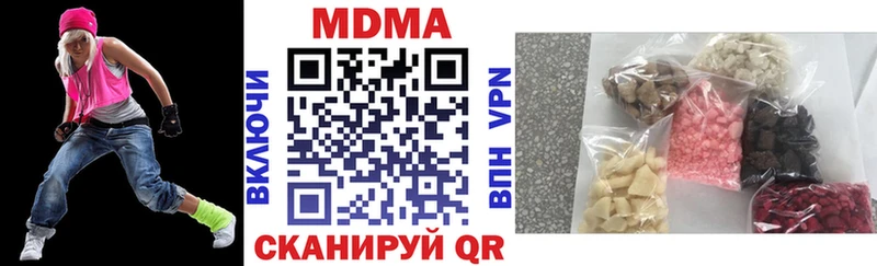 МДМА VHQ  Белёв 