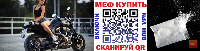 блэк спрут зеркало Белёв МЯУ-МЯУ 4 MMC закладки