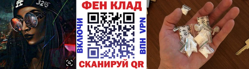 МЕТАМФЕТАМИН пудра  ссылка на мегу ССЫЛКА  Белёв  продажа наркотиков 