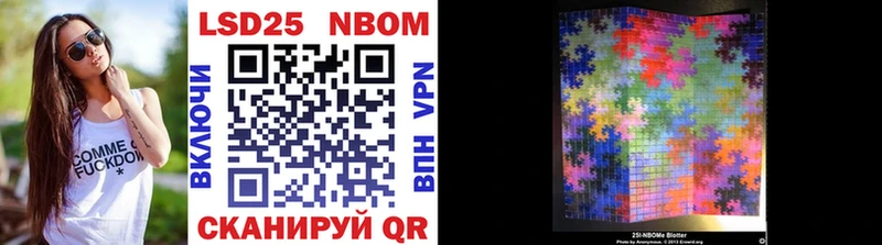 закладка  кракен онион  Марки NBOMe 1500мкг  Белёв 