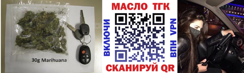 Дистиллят ТГК концентрат  где купить   Белёв 
